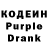Кодеин напиток Lean (лин) Vinet TV