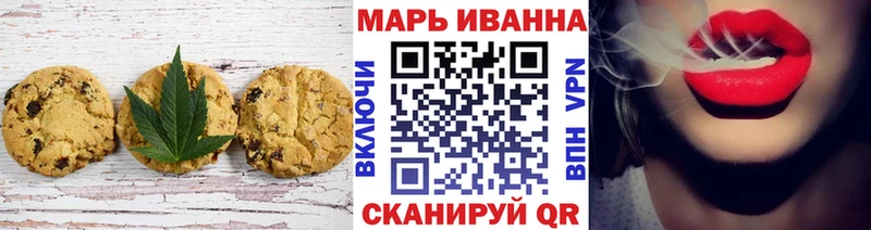 сколько стоит  Севастополь  Еда ТГК марихуана 