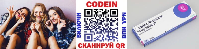 Codein Purple Drank  Севастополь 