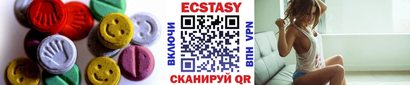 ЭКСТАЗИ диски  закладка  Севастополь 