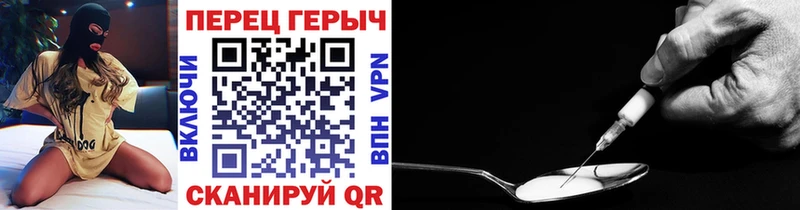 Героин белый  Севастополь 