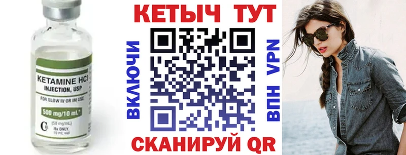 КЕТАМИН VHQ  нарко площадка наркотические препараты  Севастополь 