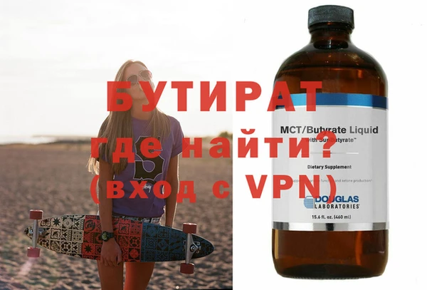 альфа пвп VHQ Покачи