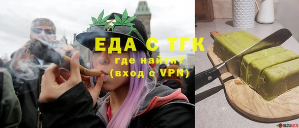 первитин Покров