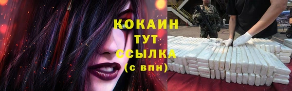 мяу мяу мука Покровск