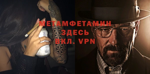 альфа пвп VHQ Покачи