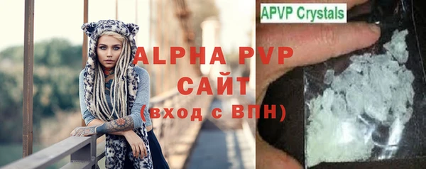 первитин Покров