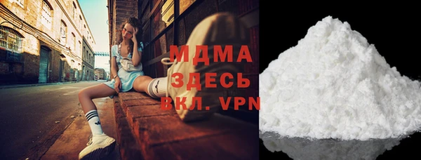 альфа пвп VHQ Покачи