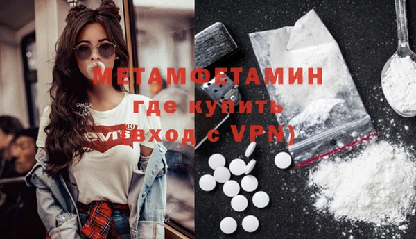 альфа пвп VHQ Покачи