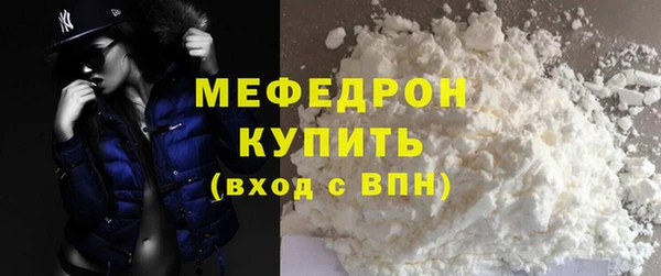 мяу мяу мука Покровск