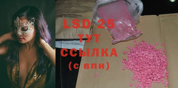 альфа пвп VHQ Покачи