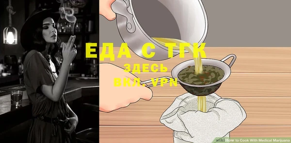 первитин Покров