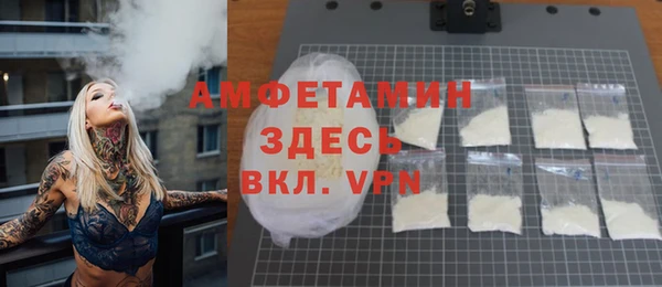 мяу мяу мука Покровск