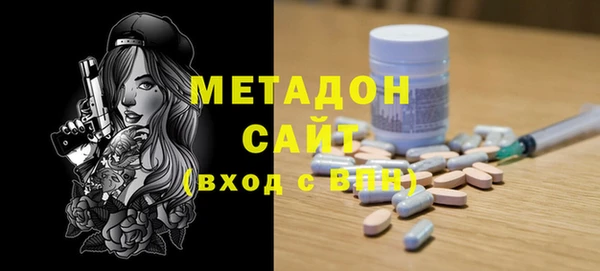 мяу мяу мука Покровск