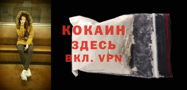 альфа пвп VHQ Покачи