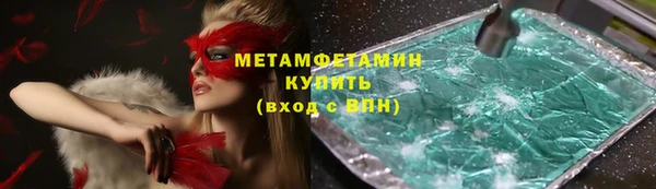 первитин Покров