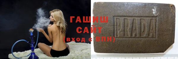 мяу мяу мука Покровск