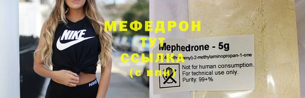 альфа пвп VHQ Покачи