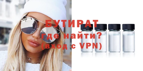 первитин Покров