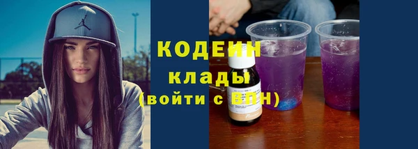 альфа пвп VHQ Покачи
