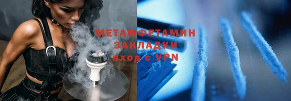 мяу мяу мука Покровск