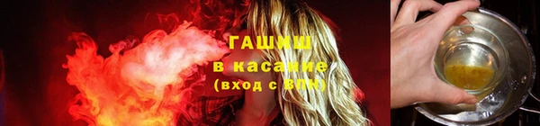 первитин Покров