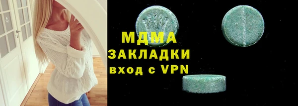 первитин Покров
