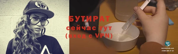 альфа пвп VHQ Покачи