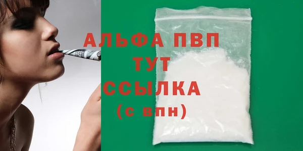 первитин Покров