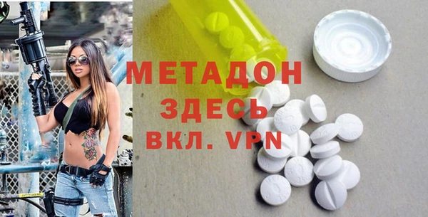 первитин Покров