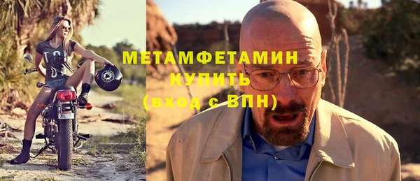 мяу мяу мука Покровск