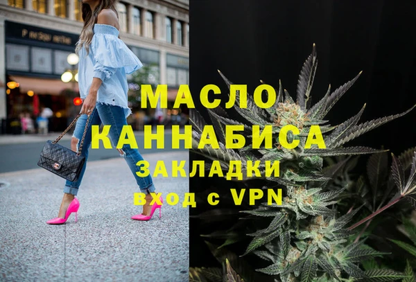 первитин Покров