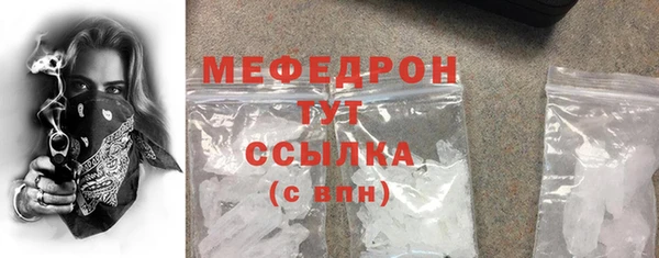 альфа пвп VHQ Покачи