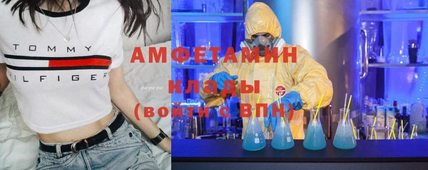 альфа пвп VHQ Покачи