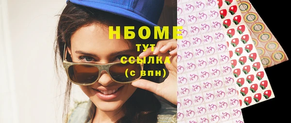 кокаин колумбия Болохово