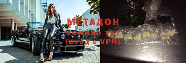 первитин Покров