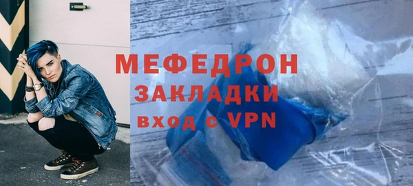 мяу мяу мука Покровск
