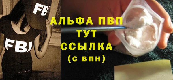 первитин Покров