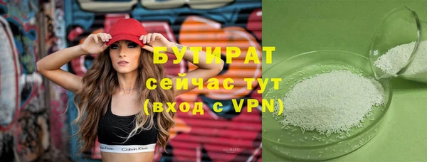 альфа пвп VHQ Покачи