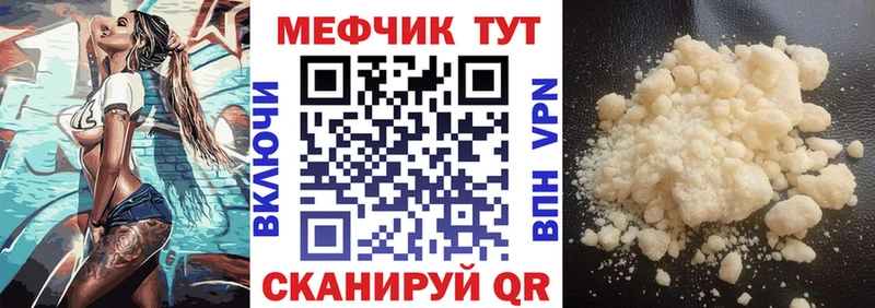 дарк нет клад  Севастополь  МЕФ кристаллы  OMG ссылки 