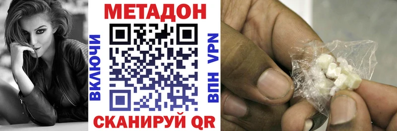 как найти   kraken ONION  Метадон мёд  Севастополь 