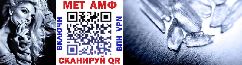 Первитин витя  Севастополь 
