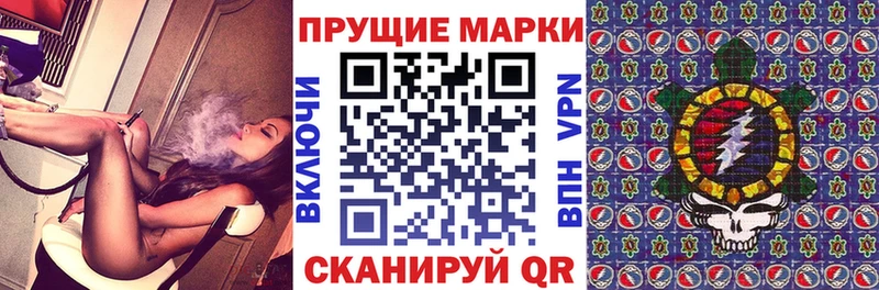 Марки 25I-NBOMe 1500мкг Севастополь