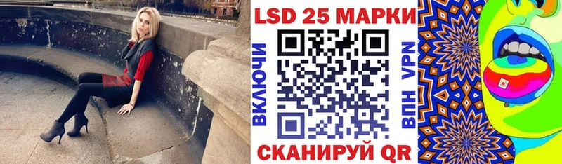 Марки 25I-NBOMe 1500мкг darknet Telegram Севастополь