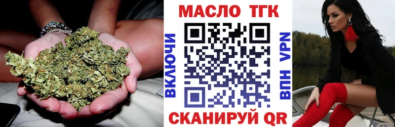 Дистиллят ТГК THC oil  маркетплейс формула  Севастополь 